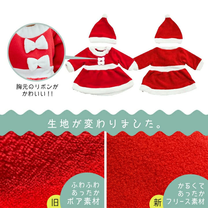 日本童裝 聖誕老人連身裙 80-140cm 女童款 初生嬰兒 Christmas 聖誕快樂特輯 聖誕服裝/飾物配件