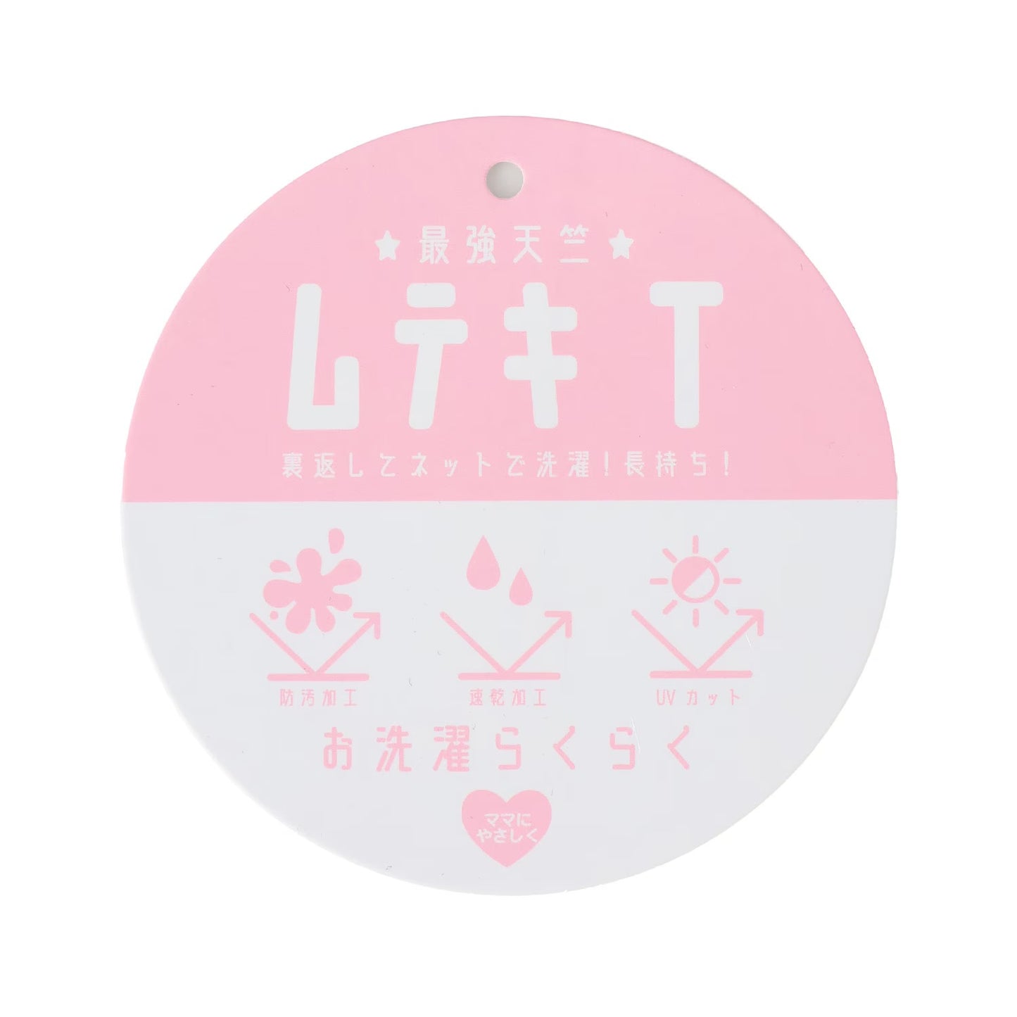 日本童裝 Ly# mine 防UV 吸水速乾 防污系列 荷葉邊蓬鬆袖全印花上衣 90-140cm 女童款 秋季 TOPS