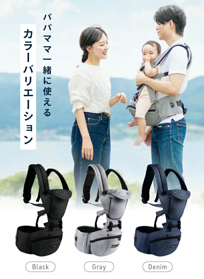 Kerata Ultra-Lightweight 4-Way Hip Seat Strap (Summer Only) Direct from Japan 