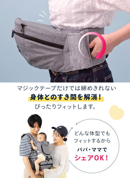 Kerata Ultra-Lightweight 4-Way Hip Seat Strap (Summer Only) Direct from Japan 