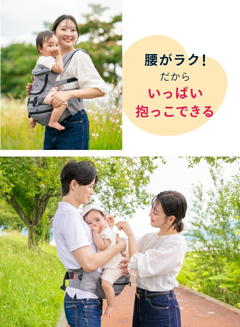 Kerata Ultra-Lightweight 4-Way Hip Seat Strap (Summer Only) Direct from Japan 