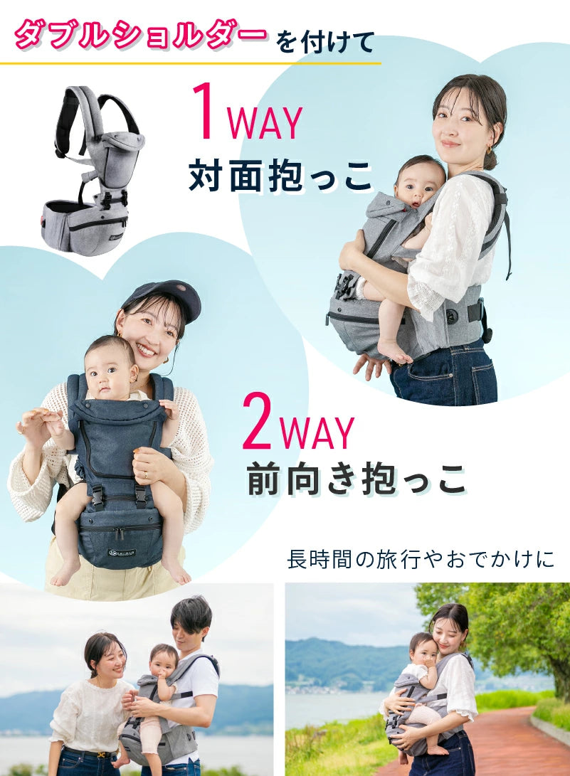 Kerata Ultra-Lightweight 4-Way Hip Seat Strap (Summer Only) Direct from Japan 