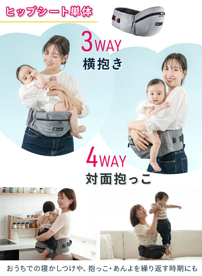 Kerata Ultra-Lightweight 4-Way Hip Seat Strap (Summer Only) Direct from Japan 