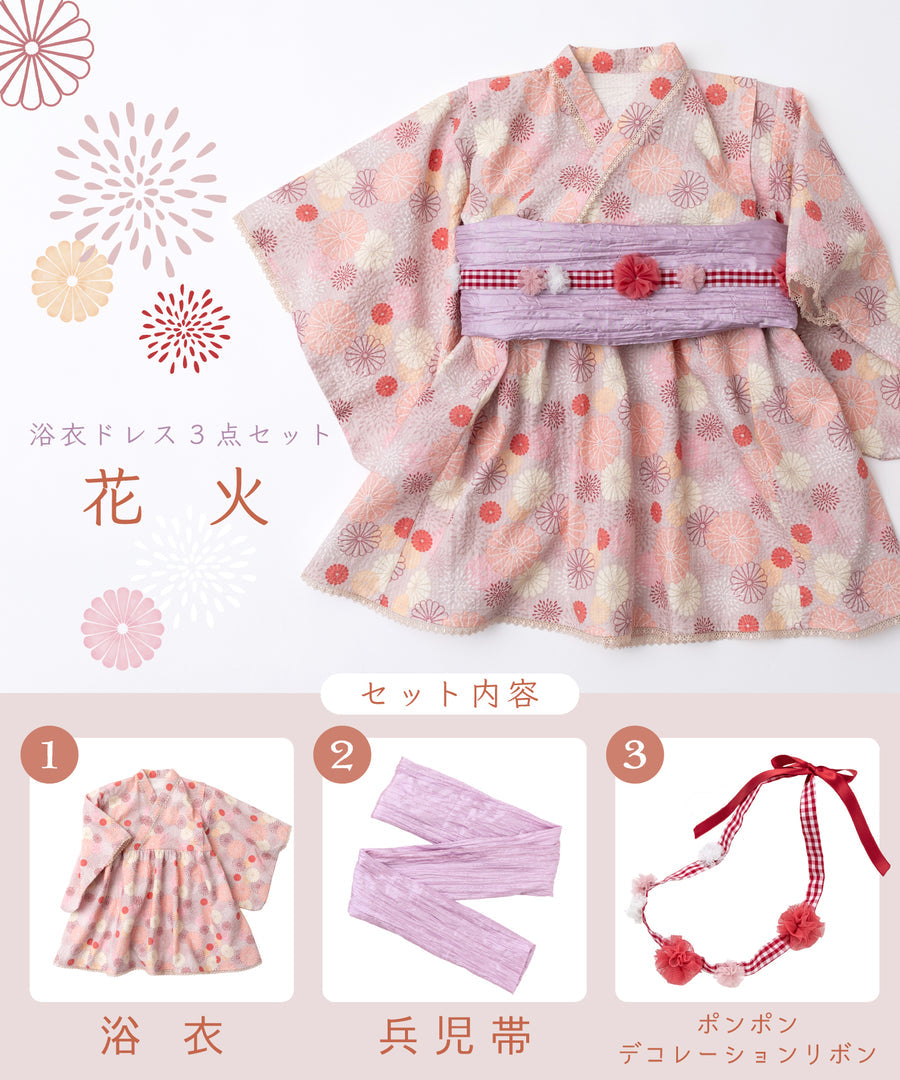 Japanese children's clothing panpantutu bow heart skirt 80-140cm girls summer dresses 