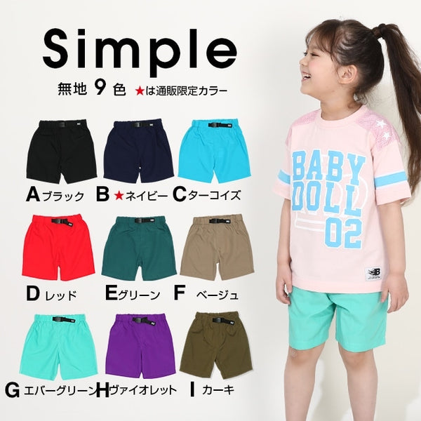 日本童裝 BDL 速乾系列 休閒短褲 90-150cm 男童款/女童款 夏季 PANTS