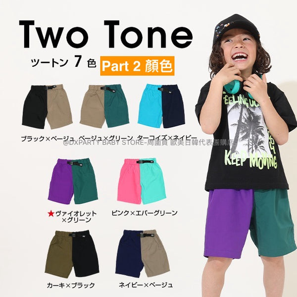 日本童裝 BDL 清涼速乾  運動短褲 90-150cm 男童款/女童款 夏季 PANTS Part 2 百搭單品