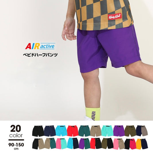Japanese children's clothing BDL quick-drying series casual shorts 90-150cm boys'/girls' summer PANTS BDL all-match style 