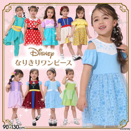 Japanese BDL x Disney Princess Dress 90-130cm Girls Summer Dresses 