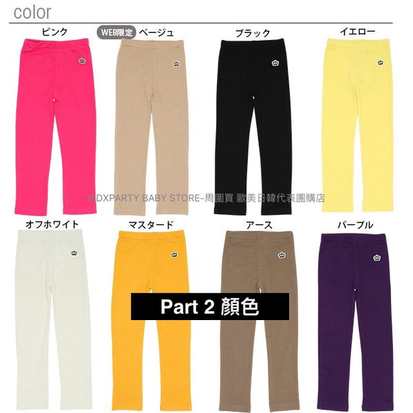 日本童裝 BDL 彈力緊身褲 80-150cm 男童款/女童款 秋季 PANTS Part 2 百搭單品