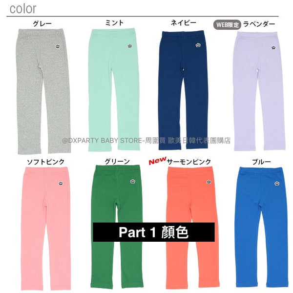 日本童裝 BDL 彈力緊身褲 80-150cm 男童款/女童款 秋季 PANTS Part 2 百搭單品