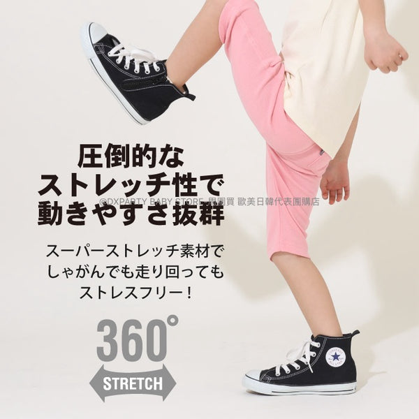 日本童裝 BDL 彈力六分褲 80-150cm 男童款/女童款 夏季 PANTS 百搭單品