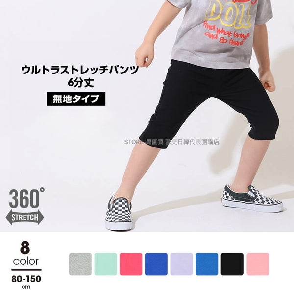 日本童裝 BDL 彈力六分褲 80-150cm 男童款/女童款 夏季 PANTS 百搭單品