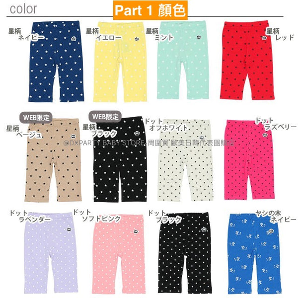 日本童裝 BDL 彈力六分褲 80-150cm 男童款/女童款 夏季 PANTS Part 1 百搭單品