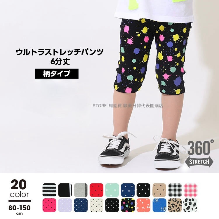 日本童裝 BDL 彈力六分褲 80-150cm 男童款/女童款 夏季 PANTS Part 2 百搭單品