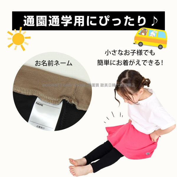 日本童裝 BDL 假兩件打底裙褲 80-150cm 女童款 秋季 SKIRTS PANTS 百搭單品