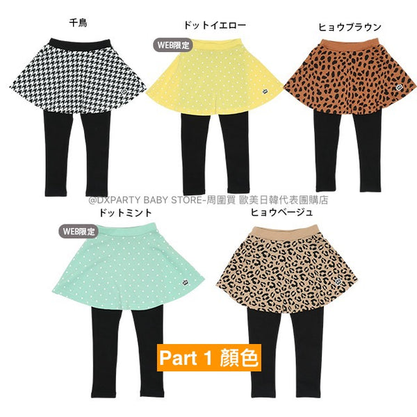 日本童裝 BDL 假兩件打底裙褲 80-150cm 女童款 秋季 SKIRTS PANTS Part 1 百搭單品