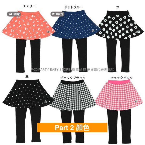 日本童裝 BDL 假兩件打底裙褲 80-150cm 女童款 秋季 SKIRTS PANTS Part 1 百搭單品