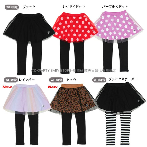 日本童裝 BDL 假兩件打底裙褲 80-150cm 女童款 秋季 SKIRTS  PANTS 百搭單品