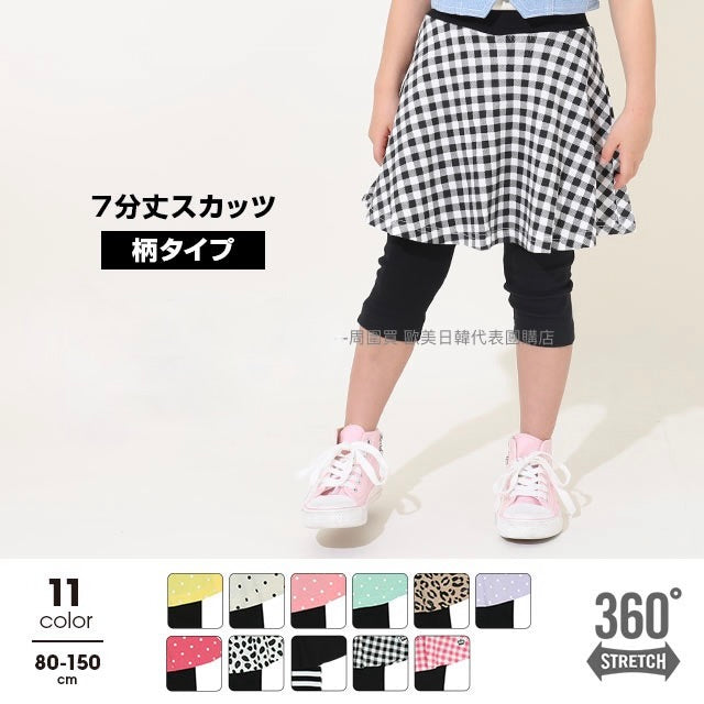 日本童裝 BDL 假兩件七分裙褲 80-150cm 女童款 夏季 SKIRTS PANTS 百搭單品