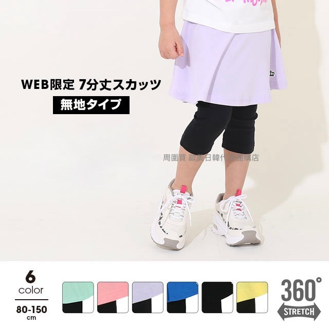 日本童裝 BDL 假兩件七分裙褲 80-150cm 女童款 夏季 SKIRTS  PANTS 百搭單品