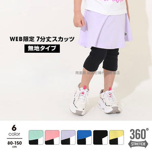 日本童裝 BDL 假兩件七分裙褲 80-150cm 女童款 夏季 SKIRTS  PANTS 百搭單品