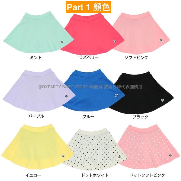 日本童裝 BDL 百搭短裙褲 80-150cm 女童款 夏季 SKIRTS Part 1 百搭單品