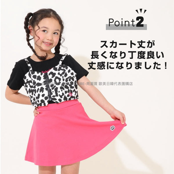 日本童裝 BDL 百搭短裙褲 80-150cm 女童款 夏季 SKIRTS Part 1 百搭單品