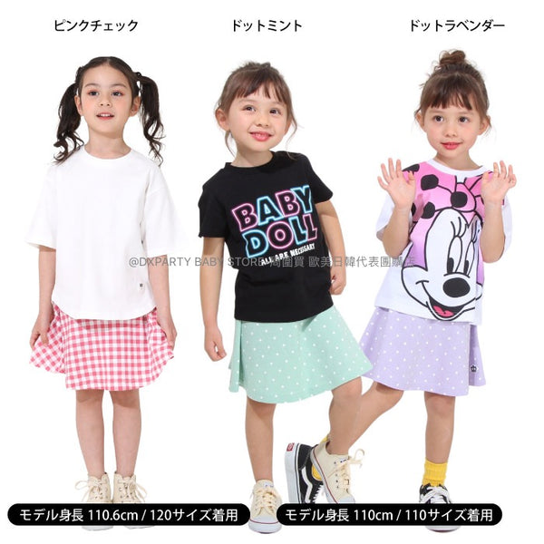 日本童裝 BDL 百搭短裙褲 80-150cm 女童款 夏季 SKIRTS Part 2 百搭單品