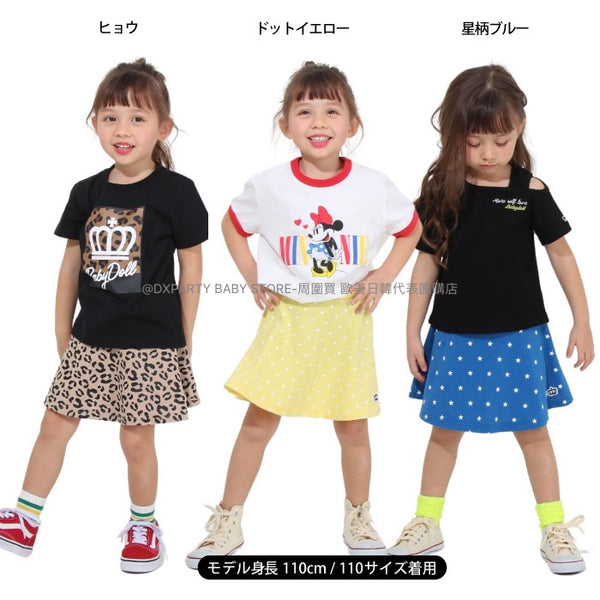 日本童裝 BDL 百搭短裙褲 80-150cm 女童款 夏季 SKIRTS Part 2 百搭單品