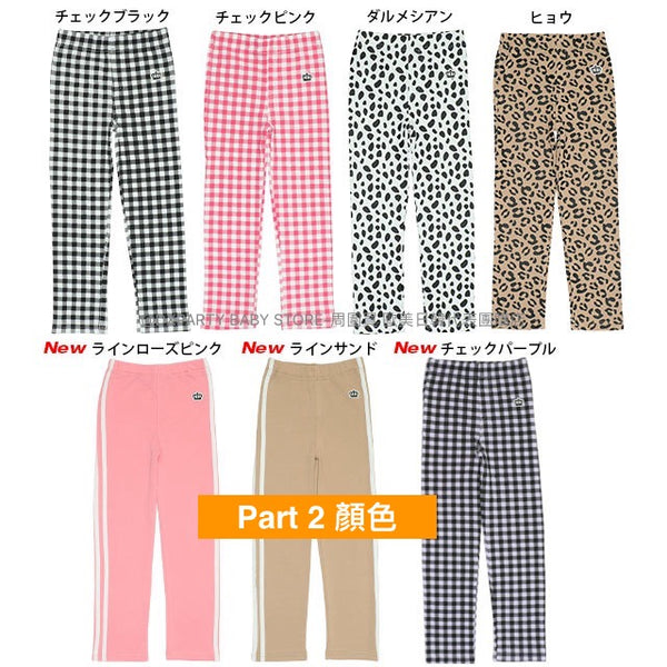 日本童裝 BDL 彈力緊身褲 80-150cm 男童款/女童款 秋季 PANTS Part 1 百搭單品