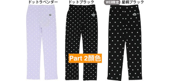 日本童裝 BDL 彈力緊身褲 80-150cm 男童款/女童款 秋季 PANTS Part 2 百搭單品