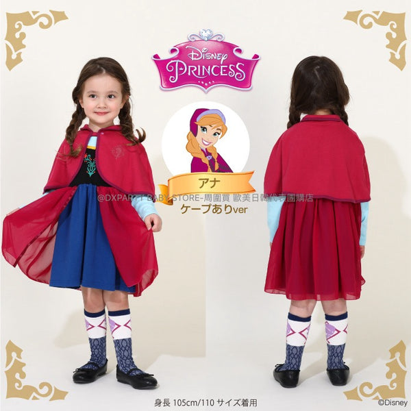 日本童裝 BDL x Disney  公主角色連身裙 90-130cm 女童款 秋季 DRESSES Halloween攪鬼特輯 Cosplay服裝