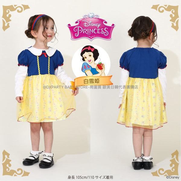 日本童裝 BDL x Disney  公主角色連身裙 90-130cm 女童款 秋季 DRESSES Halloween攪鬼特輯 Cosplay服裝