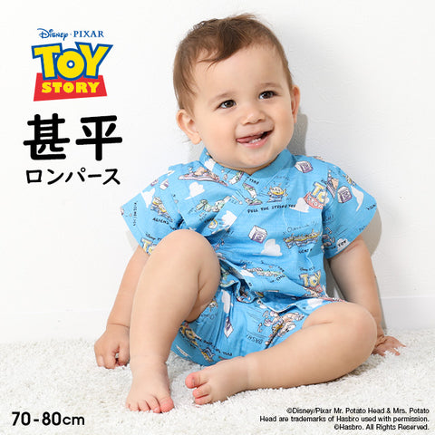 日本童裝 BDL x Disney ToyStory日本甚平 70-80cm 男童款 初生嬰兒 夏季 日本和服 Jumpsite