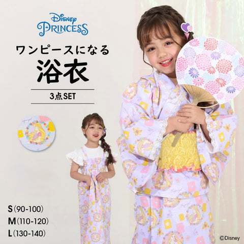 日本童裝 BDL x Disney 2WAY 長髮公主 日本浴衣 90-140cm 女童款 夏季 日本和服 DRESSES