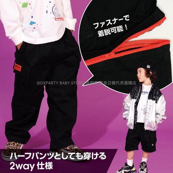 日本童裝 BDL 2Way 可拆卸長短褲 80-150cm 男童款 秋季 PANTS