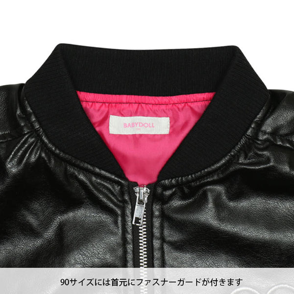 日本童裝 BDL 仿皮革外套 90-140cm 女童款 冬季 OUTERWEAR