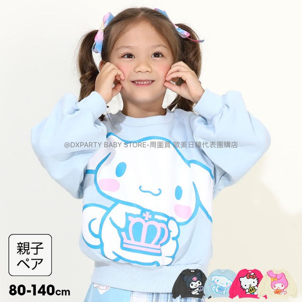 日本童裝 BDL x Sanrio 親子裝 衛衣 80-140 女童款 秋季 TOPS