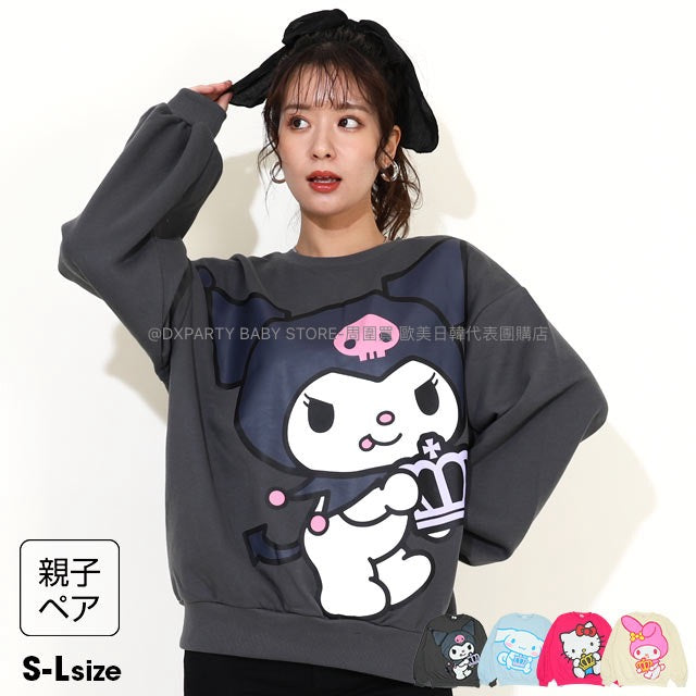 日本童裝 BDL x Sanrio 親子裝 衛衣 S-L 大人款 秋季 TOPS