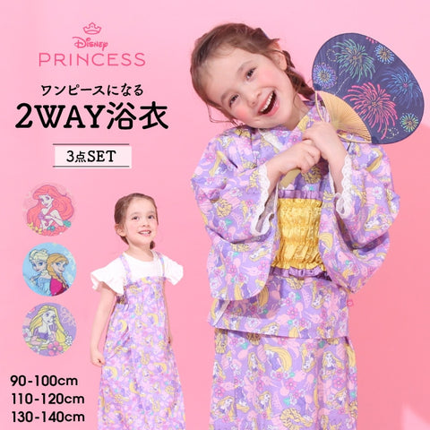 日本童裝 BDL x Disney 2Way 浴衣 日本和服 90-140cm 女童款 夏季  OUTERWEAR DRESSES 日本夏祭慶典特輯