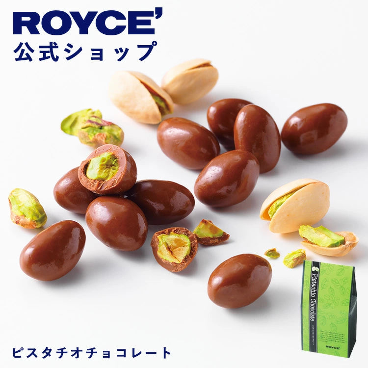 ‼️3/9晚上12點截單‼️日本直送 ROYCE 原粒開心果牛奶朱古力豆 130g 限定手信 中秋節滿月限定