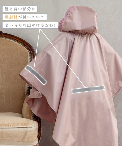 Panpantutu Raincoat (100-150cm) (Rainy Day Series) Direct from Japan 