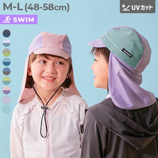 日本直送 dev!rock 防UV 水陸兩用帽 48-58cm 帽系列 夏日玩水泳衣特輯