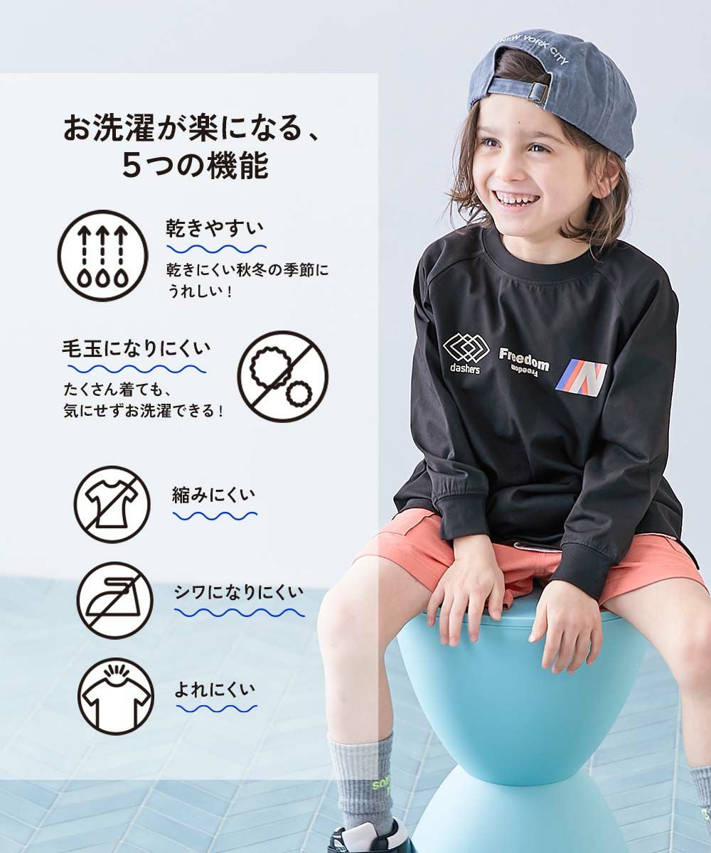 日本童裝 dev!rock 速乾系列 易洗耐洗 【5大功能】口袋短袖上衣 100-160cm 女童款 夏季 TOPS