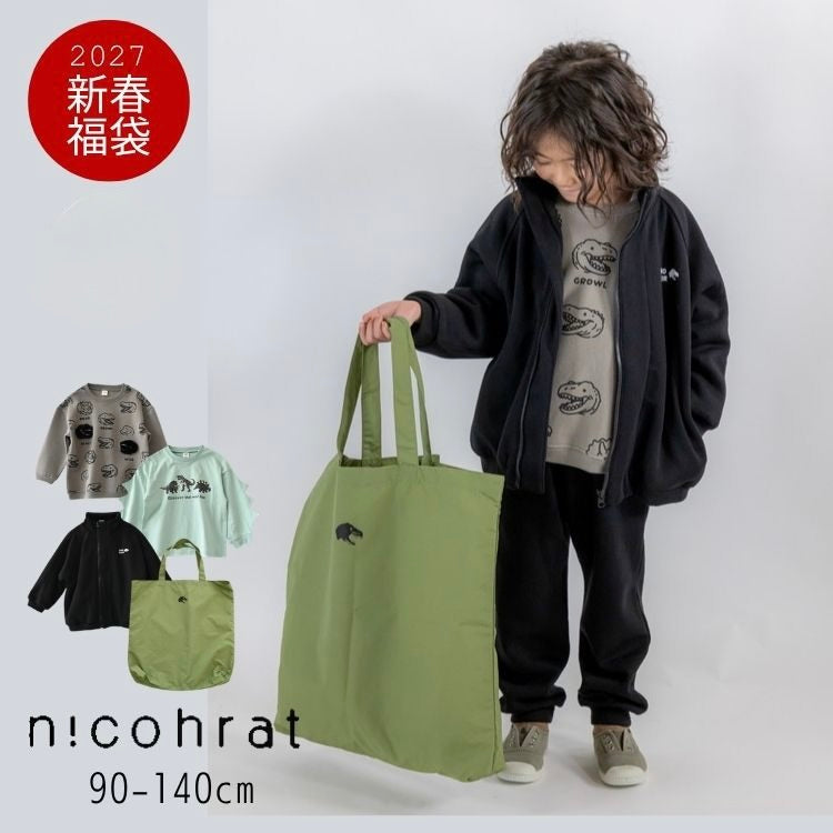 日本直送 nico hrat 福袋4點 90-140cm 男童款 2027年日本新春福袋 【日本預售：2026年1月1日】