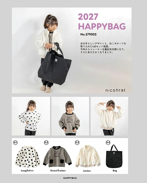日本直送 nico hrat 福袋4點 100-140cm 女童款 2027年日本新春福袋 【日本預售：2026年1月1日】