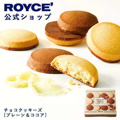 ‼️3/9晚上12點截單‼️日本直送 ROYCE 雙味朱古力曲奇禮盒（12枚入）限定手信 中秋節滿月限定