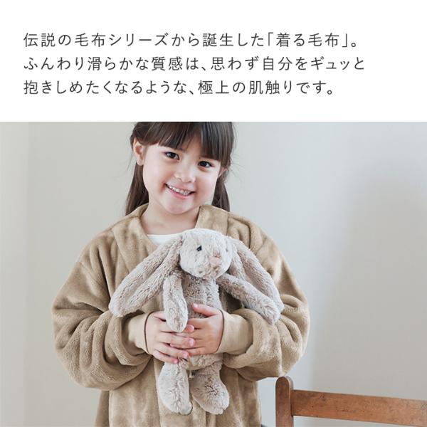 日本直送 超細纖維絨毛長袖睡袋/家居服 100-140cm 親子裝 男童款/女童款 秋冬季 睡袋系列