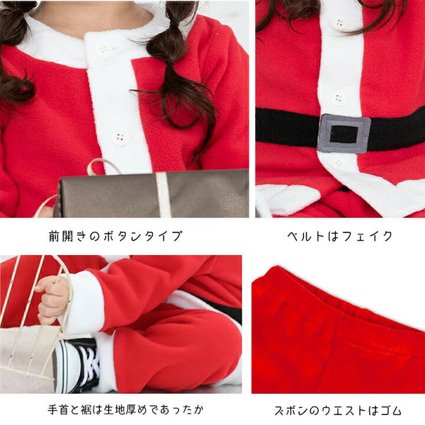 日本直送 聖誕老人套裝 80-140cm 小童款 男童款/女童款 Christmas 聖誕服裝/飾物配件 聖誕快樂特輯