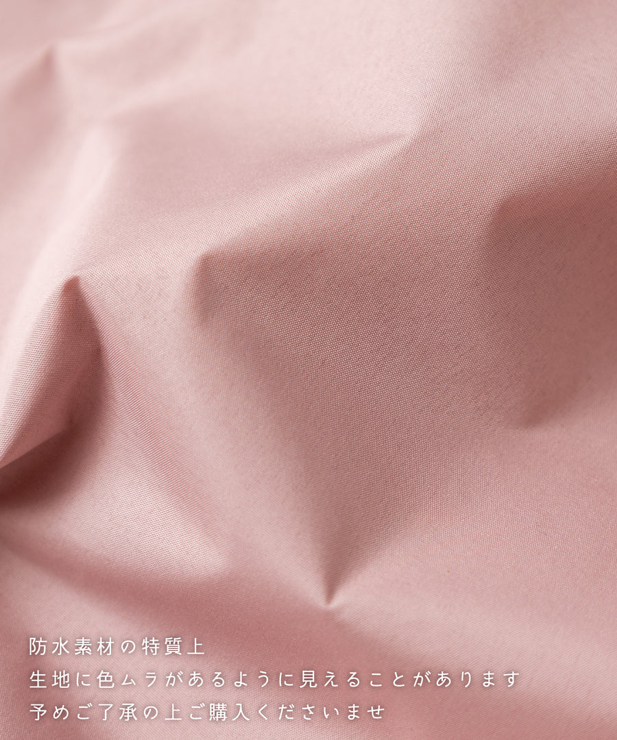 Panpantutu Raincoat (100-150cm) (Rainy Day Series) Direct from Japan 